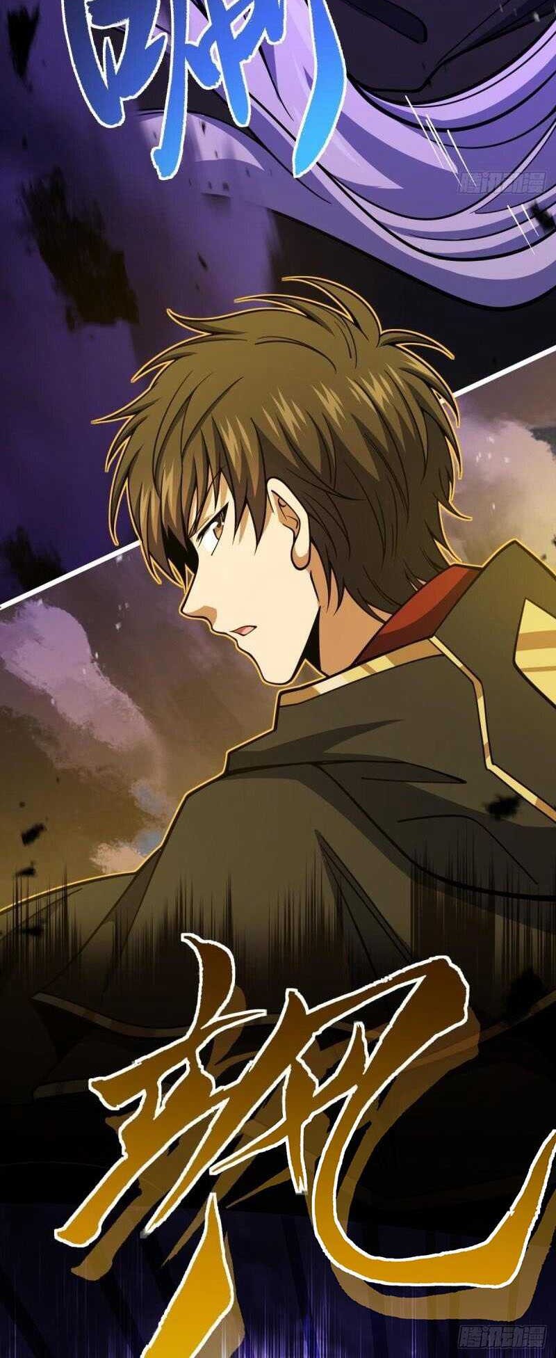 Spare Me, Great Lord! Chapter 662 page 32
