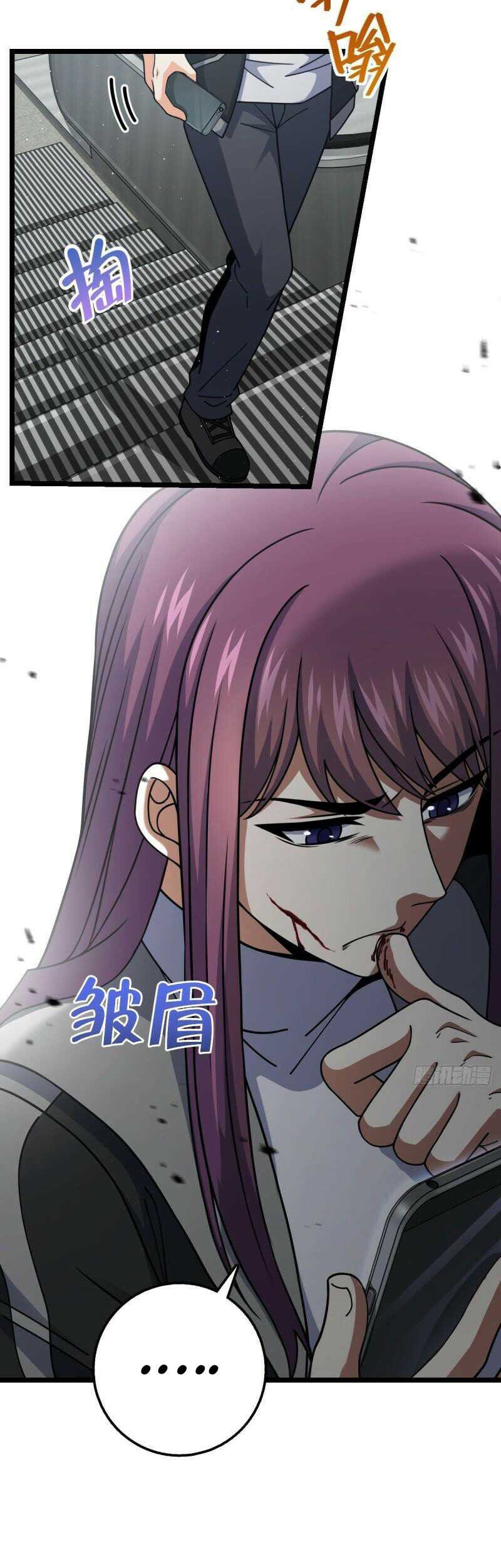 Spare Me, Great Lord! Chapter 670 page 33