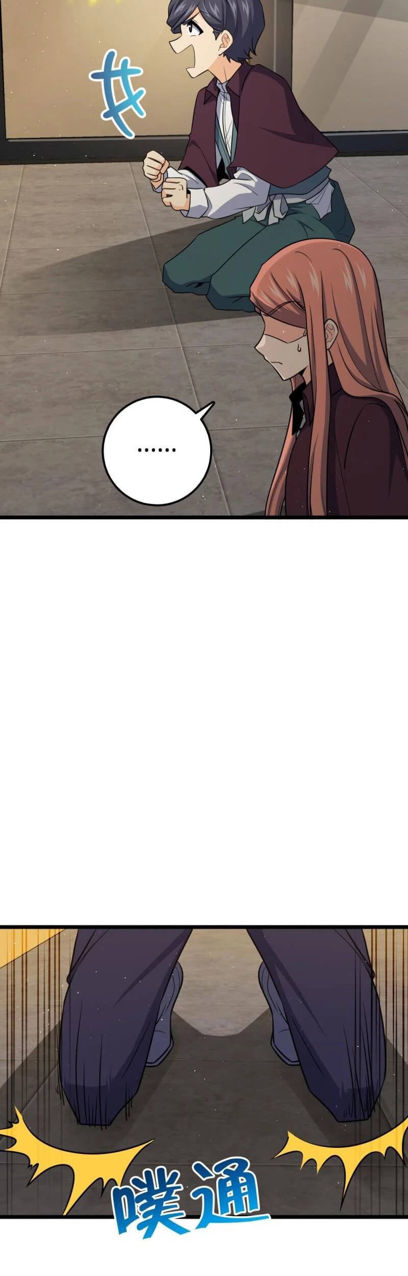Spare Me, Great Lord! Chapter 678 page 34