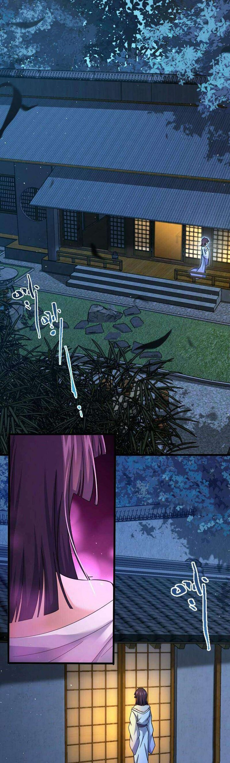 Spare Me, Great Lord! Chapter 687 page 19