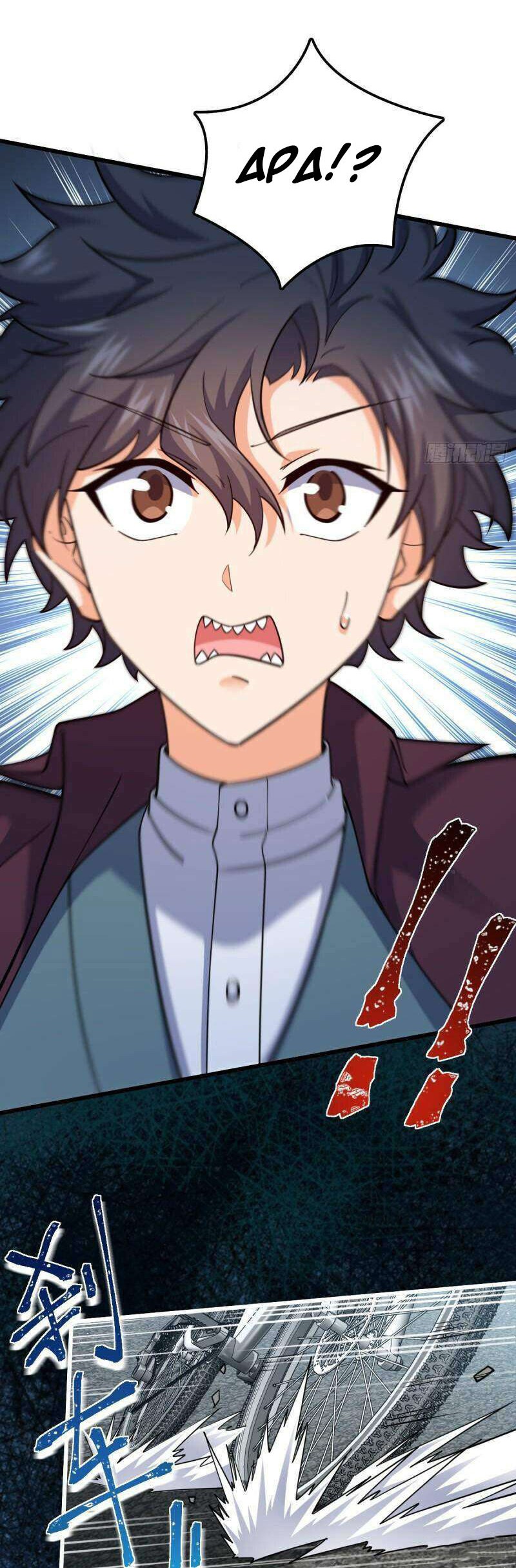 Spare Me, Great Lord! Chapter 687 page 31