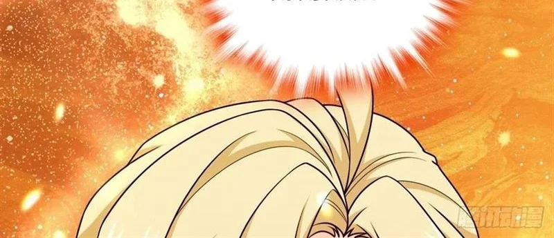 Spare Me, Great Lord! Chapter 718 Fix page 25