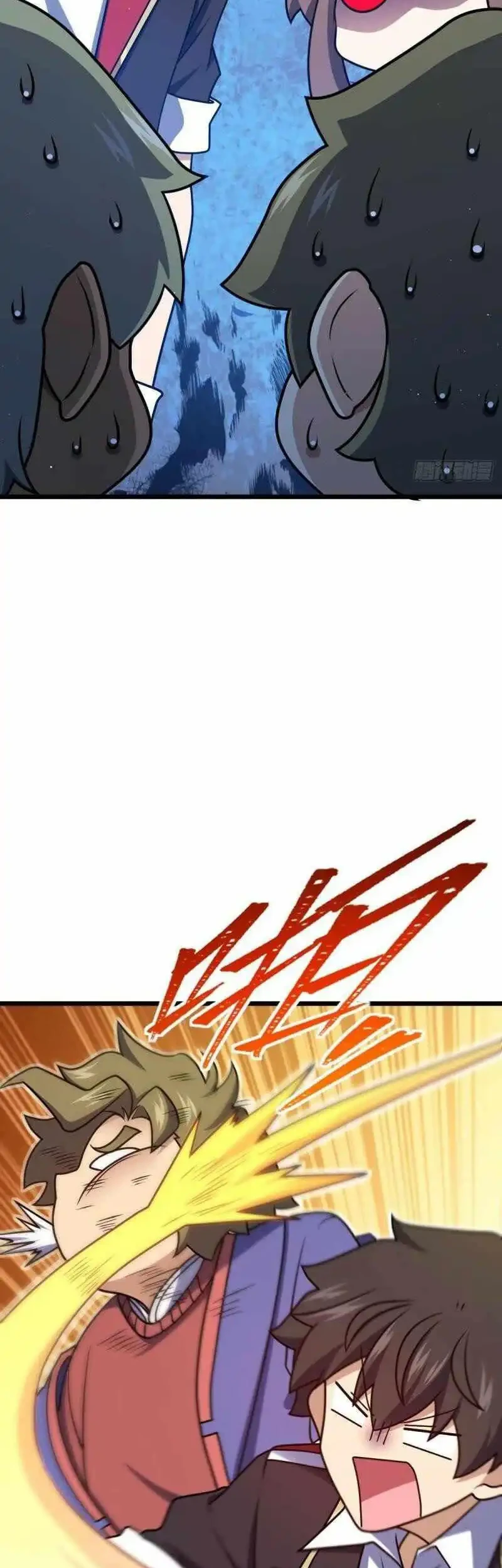 Spare Me, Great Lord! Chapter 719 page 41