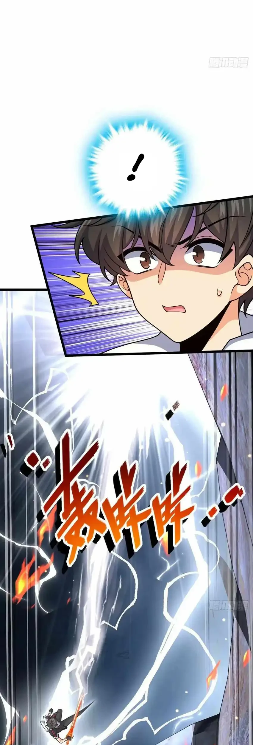 Spare Me, Great Lord! Chapter 734 page 25