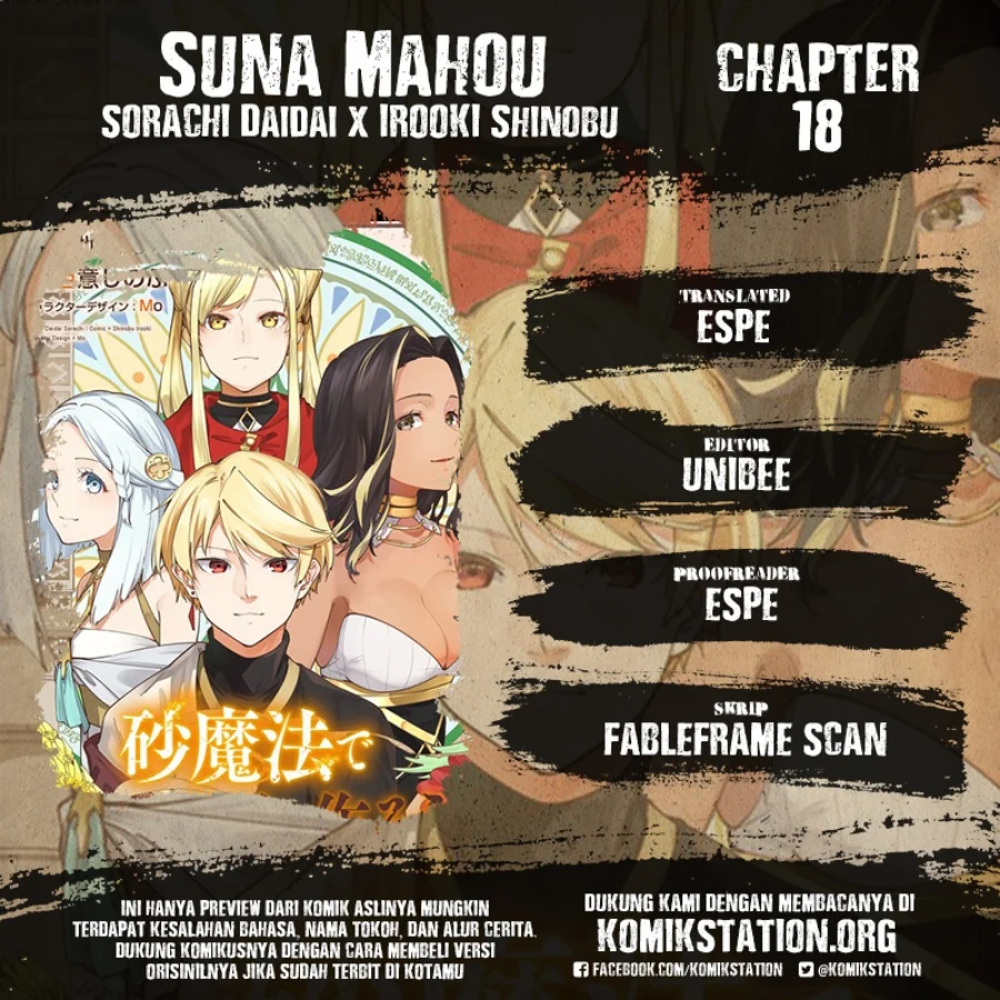 Komik Suna Mahou de Suna no Oukoku o Tsukurou ~Sabaku ni Tsuihou Sareta kara Ganbatte Sokoku Ijou no Kokka o Tatete Mita~ Chapter 18 gambar 1