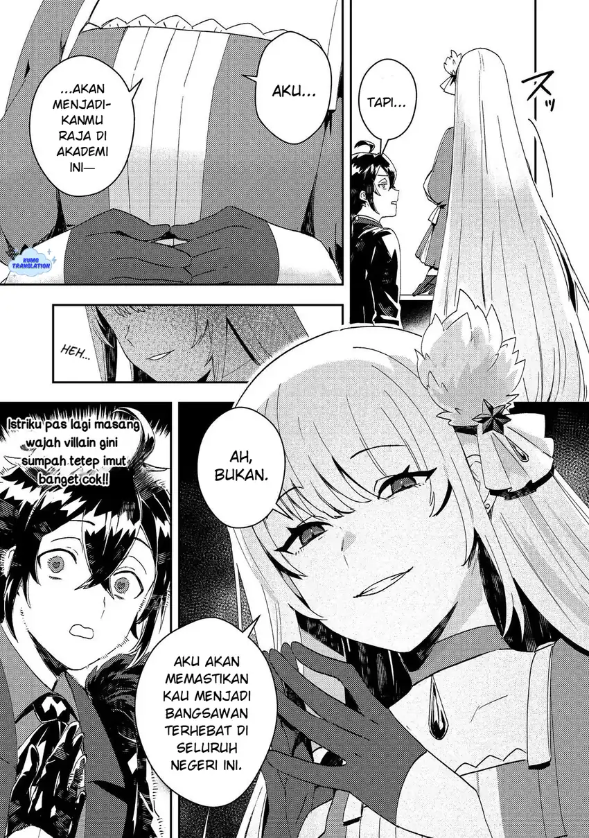 Taidana Akuyaku Kizoku no Ore ni, Konyaku Hakisareta Akuyaku Reijo ga Totsuidara Saikyo no Fufu ni~ Chapter 14 page 10