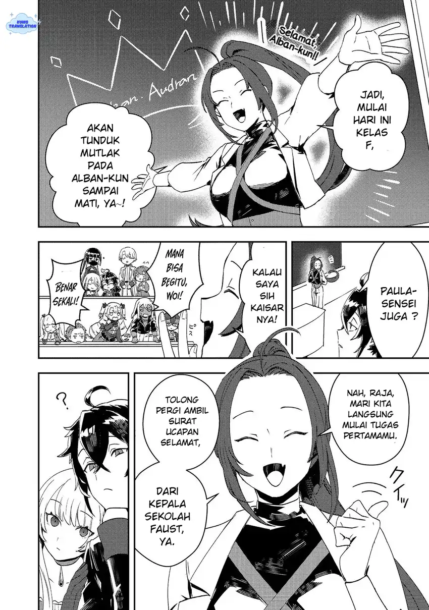 Taidana Akuyaku Kizoku no Ore ni, Konyaku Hakisareta Akuyaku Reijo ga Totsuidara Saikyo no Fufu ni~ Chapter 14 page 11