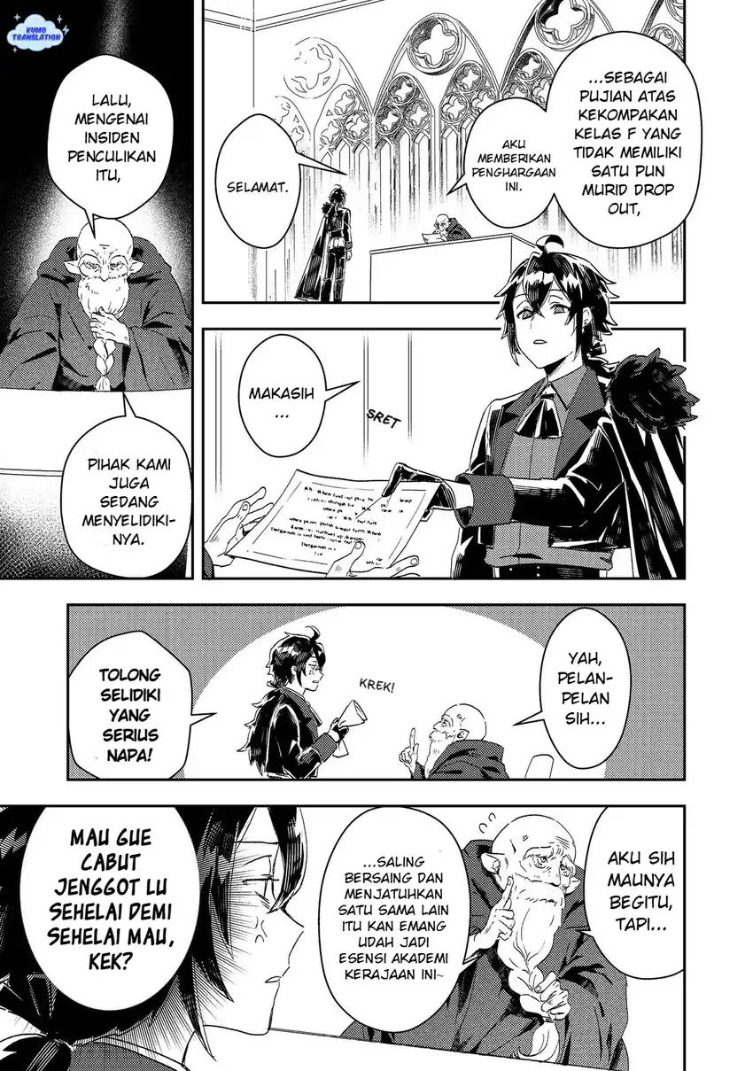 Taidana Akuyaku Kizoku no Ore ni, Konyaku Hakisareta Akuyaku Reijo ga Totsuidara Saikyo no Fufu ni~ Chapter 14 page 12