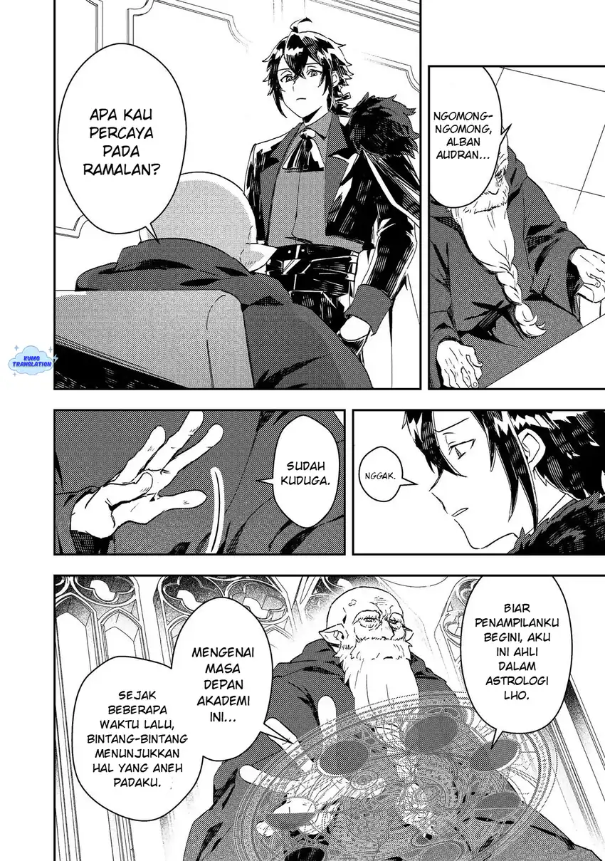Taidana Akuyaku Kizoku no Ore ni, Konyaku Hakisareta Akuyaku Reijo ga Totsuidara Saikyo no Fufu ni~ Chapter 14 page 13
