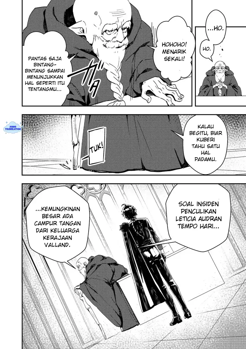 Taidana Akuyaku Kizoku no Ore ni, Konyaku Hakisareta Akuyaku Reijo ga Totsuidara Saikyo no Fufu ni~ Chapter 14 page 17