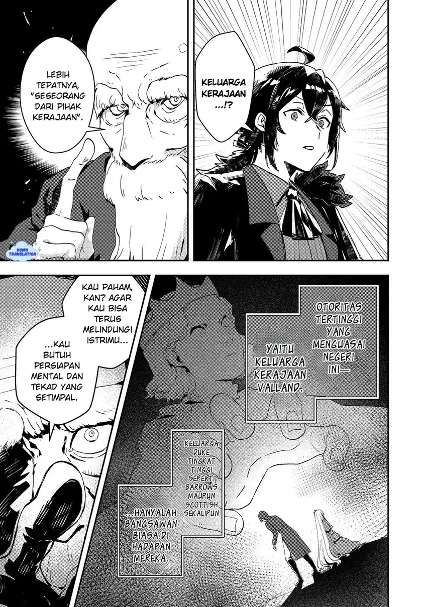 Taidana Akuyaku Kizoku no Ore ni, Konyaku Hakisareta Akuyaku Reijo ga Totsuidara Saikyo no Fufu ni~ Chapter 14 page 18