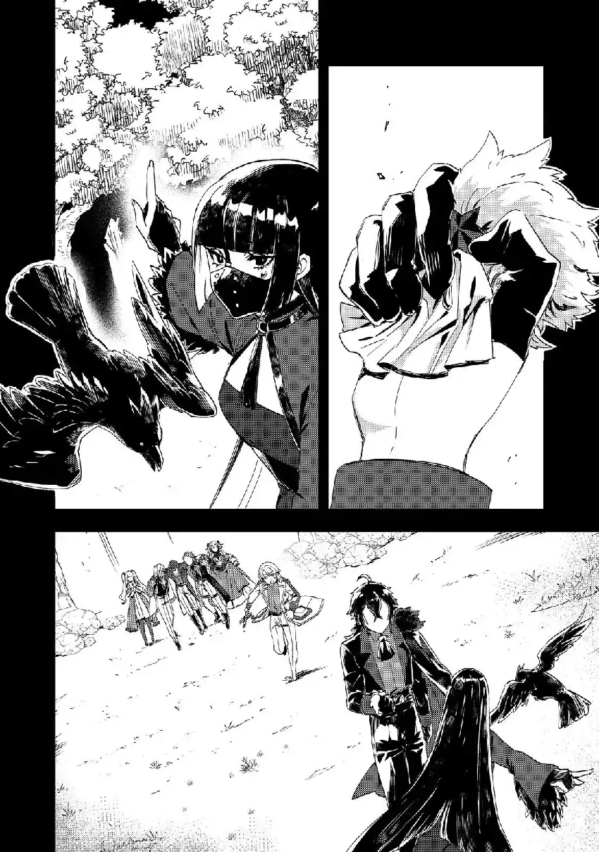 Taidana Akuyaku Kizoku no Ore ni, Konyaku Hakisareta Akuyaku Reijo ga Totsuidara Saikyo no Fufu ni~ Chapter 14 page 23