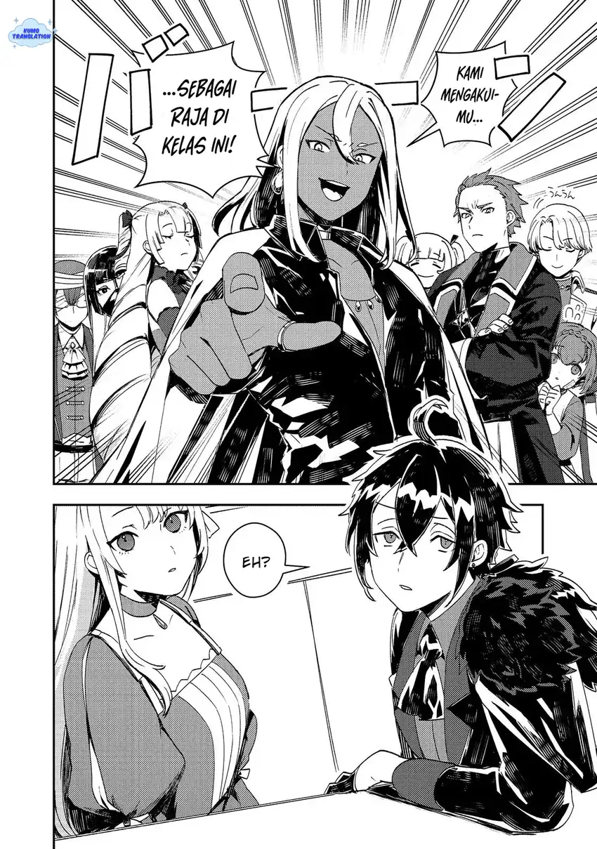 Taidana Akuyaku Kizoku no Ore ni, Konyaku Hakisareta Akuyaku Reijo ga Totsuidara Saikyo no Fufu ni~ Chapter 14 page 5