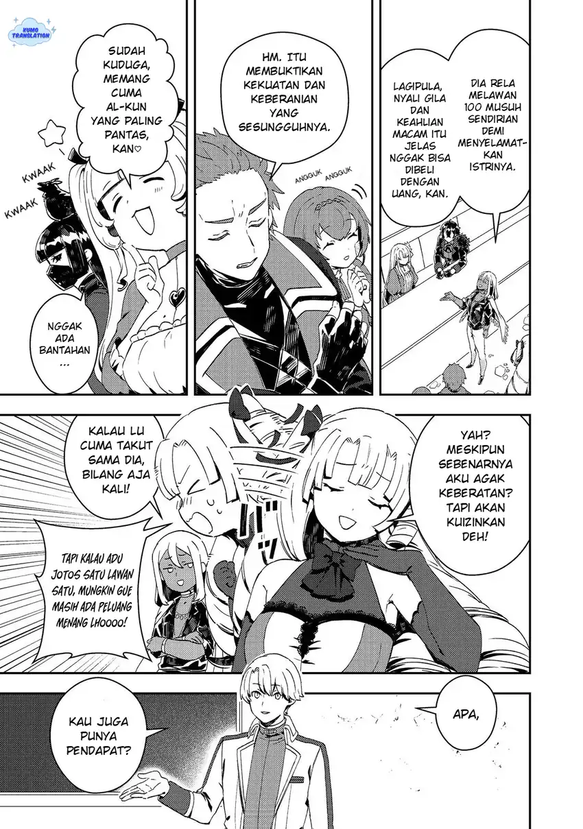 Taidana Akuyaku Kizoku no Ore ni, Konyaku Hakisareta Akuyaku Reijo ga Totsuidara Saikyo no Fufu ni~ Chapter 14 page 6