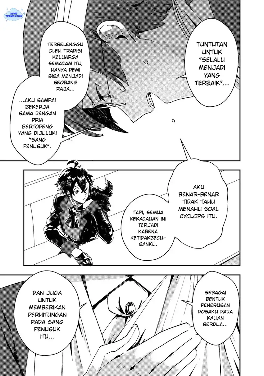 Taidana Akuyaku Kizoku no Ore ni, Konyaku Hakisareta Akuyaku Reijo ga Totsuidara Saikyo no Fufu ni~ Chapter 14 page 8