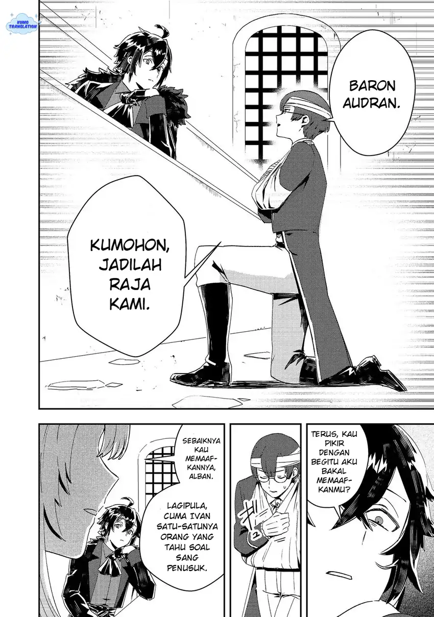 Taidana Akuyaku Kizoku no Ore ni, Konyaku Hakisareta Akuyaku Reijo ga Totsuidara Saikyo no Fufu ni~ Chapter 14 page 9
