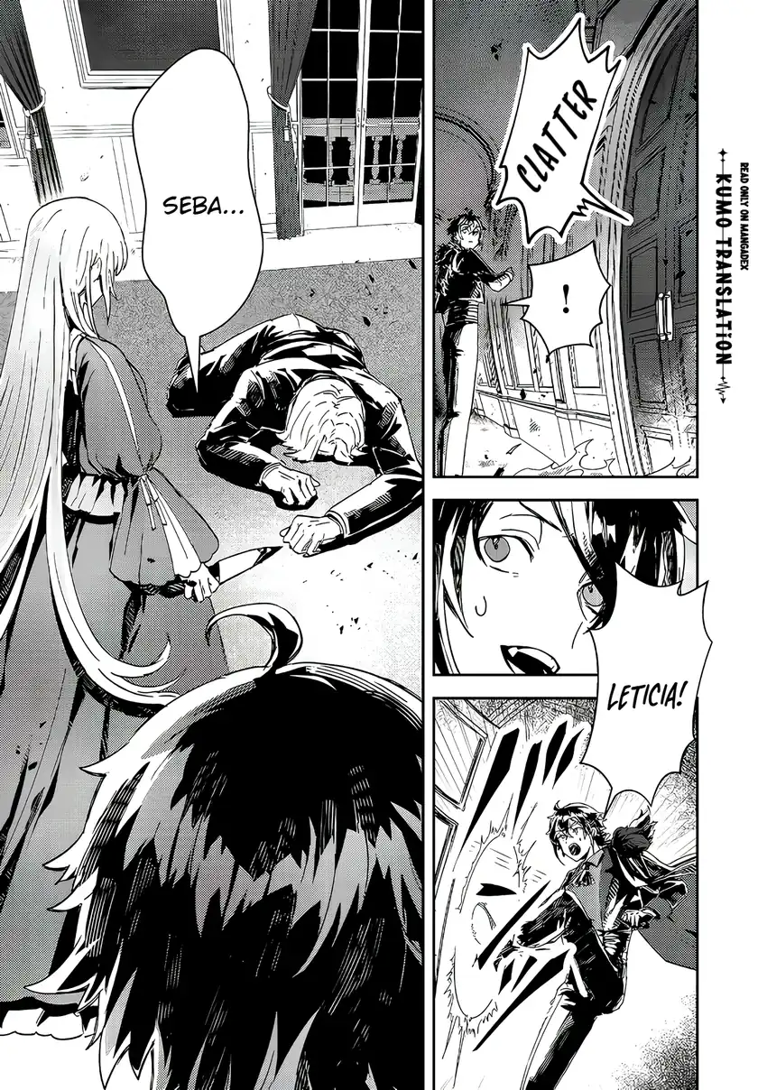 Taidana Akuyaku Kizoku no Ore ni, Konyaku Hakisareta Akuyaku Reijo ga Totsuidara Saikyo no Fufu ni~ Chapter 17 page 4