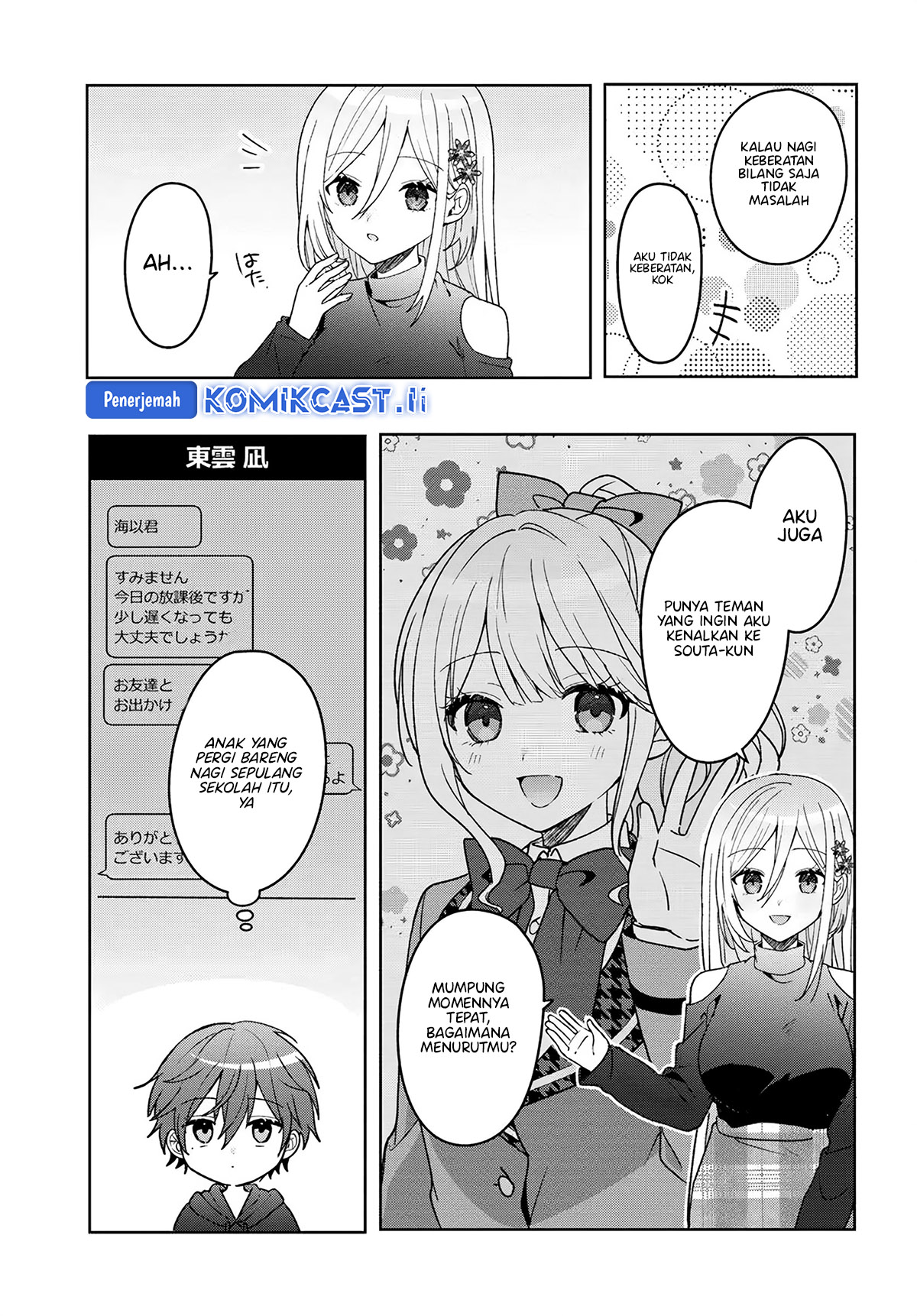 Manga Takou no Hiki wo Tasuketara, Otomodachi kara Hajimeru Koto ni narimashita (After Helping “Ice Princess” from Another School, I Decided to Start As a Friend) Chapter 10.2 gambar 2