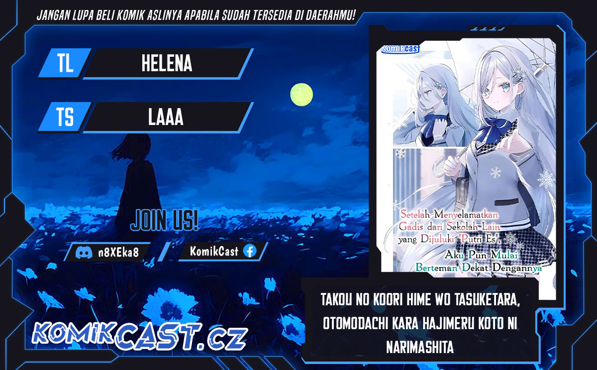 Komik Takou no Hiki wo Tasuketara, Otomodachi kara Hajimeru Koto ni narimashita (After Helping “Ice Princess” from Another School, I Decided to Start As a Friend) Chapter 4.1 gambar 1