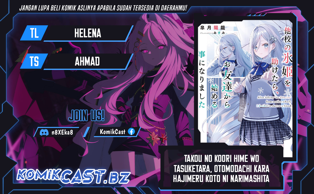 Komik Takou no Hiki wo Tasuketara, Otomodachi kara Hajimeru Koto ni narimashita (After Helping “Ice Princess” from Another School, I Decided to Start As a Friend) Chapter 4.2 gambar 1