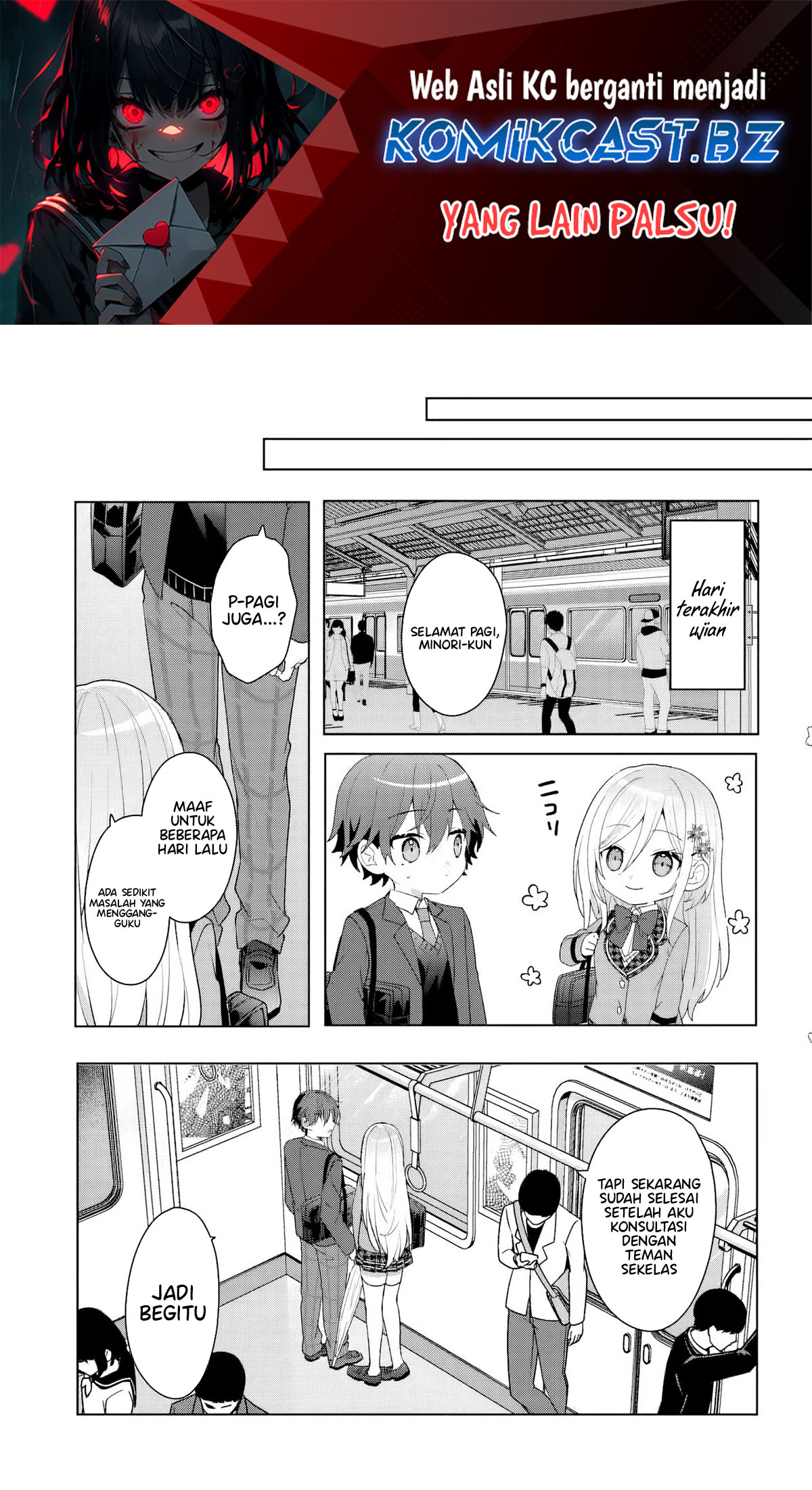 Manga Takou no Hiki wo Tasuketara, Otomodachi kara Hajimeru Koto ni narimashita (After Helping “Ice Princess” from Another School, I Decided to Start As a Friend) Chapter 5.2 gambar 2