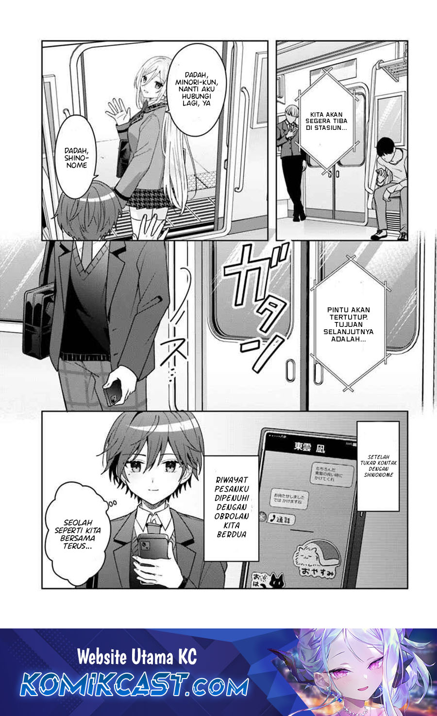 Komik Takou no Hiki wo Tasuketara, Otomodachi kara Hajimeru Koto ni narimashita (After Helping “Ice Princess” from Another School, I Decided to Start As a Friend) Chapter 9.1 gambar 1