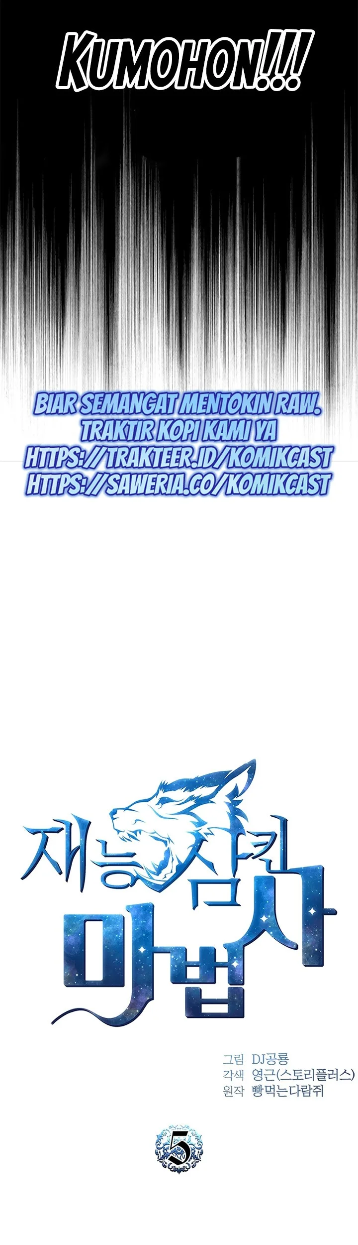 Talent-Swallowing Magician Chapter 05 Fix page 3