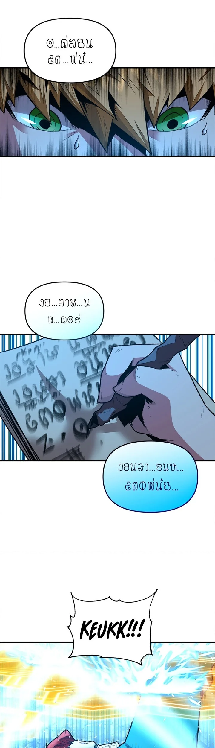 Talent-Swallowing Magician Chapter 05 Fix page 17
