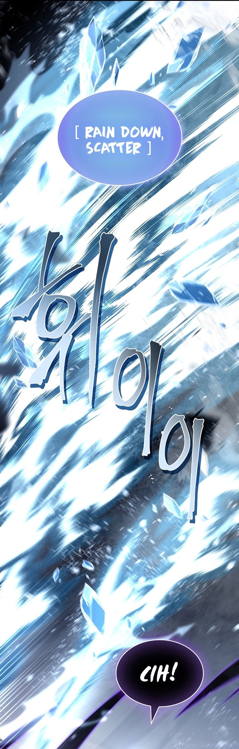 Talent-Swallowing Magician Chapter 100 page 77