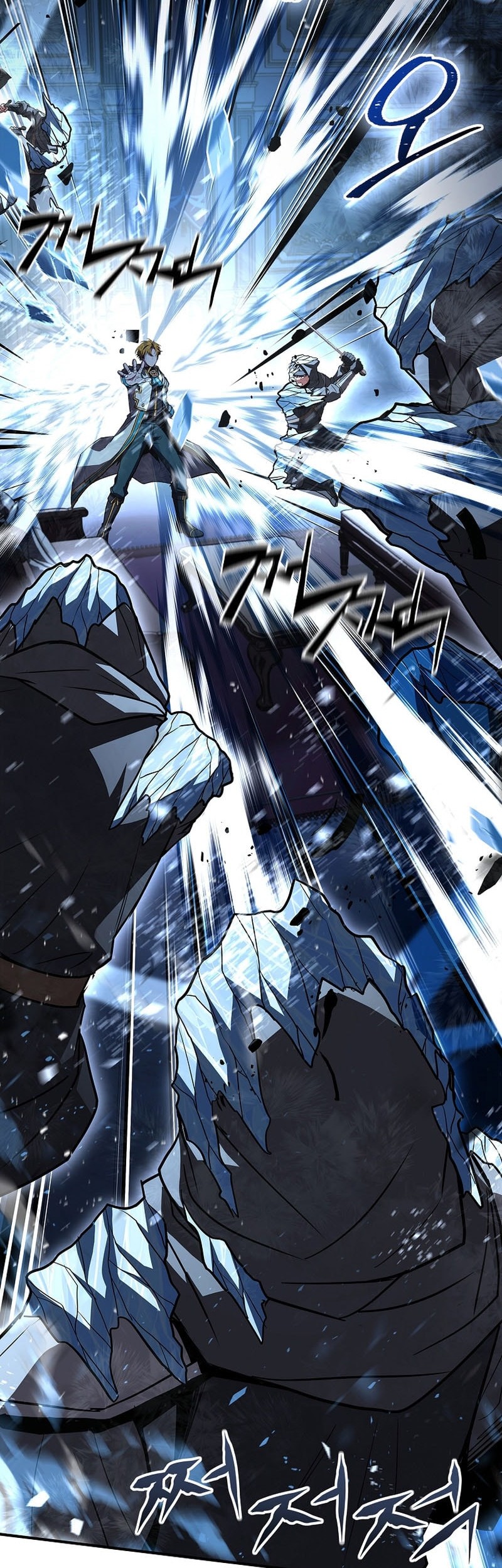 Talent-Swallowing Magician Chapter 100 page 7