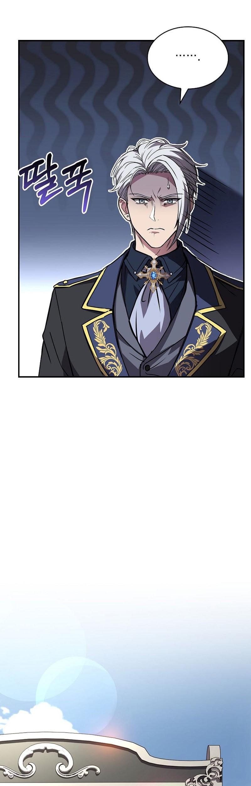 Talent-Swallowing Magician Chapter 103 page 62