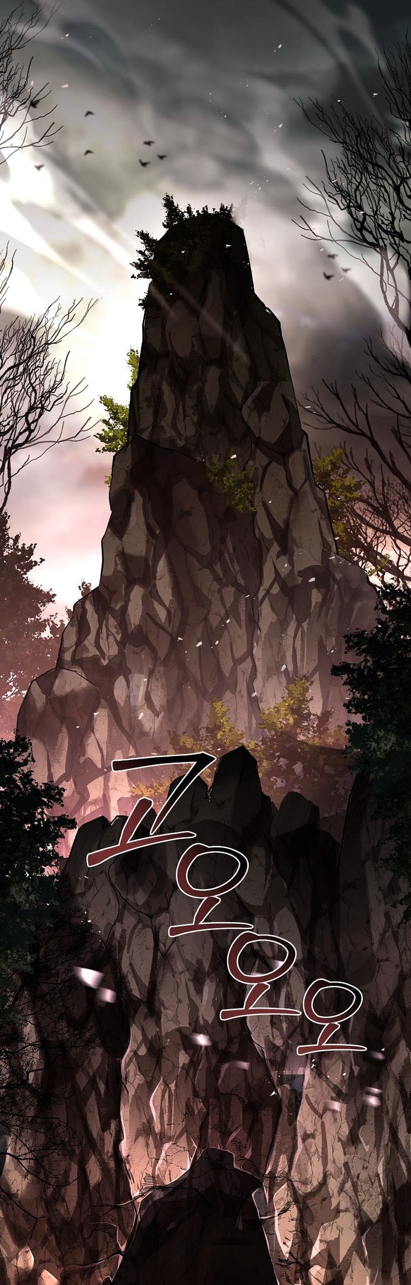 Talent-Swallowing Magician Chapter 105 page 18