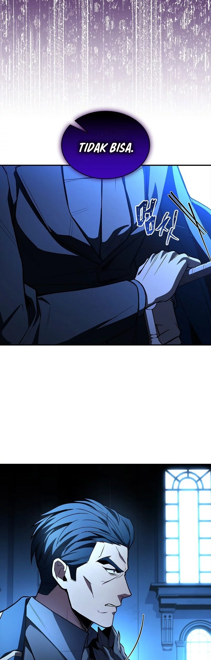 Talent-Swallowing Magician Chapter 111 page 21