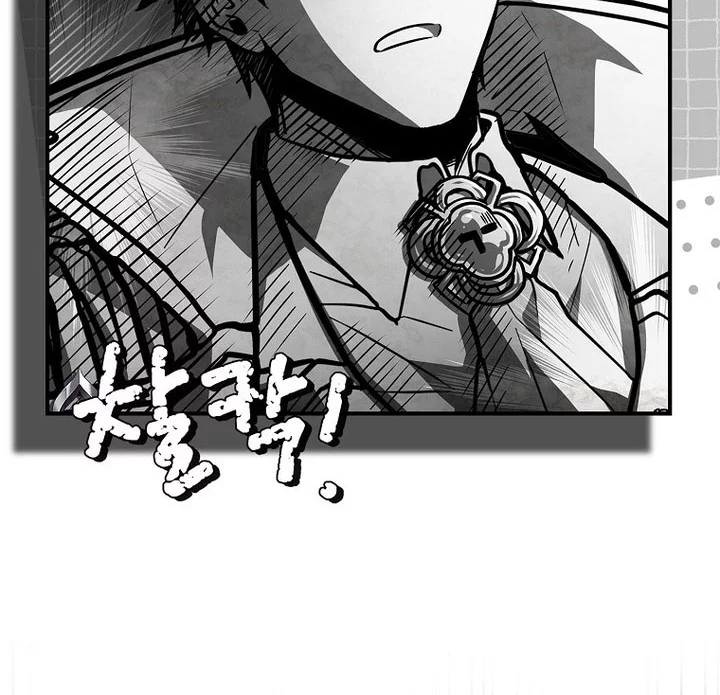 Talent-Swallowing Magician Chapter 112 page 78