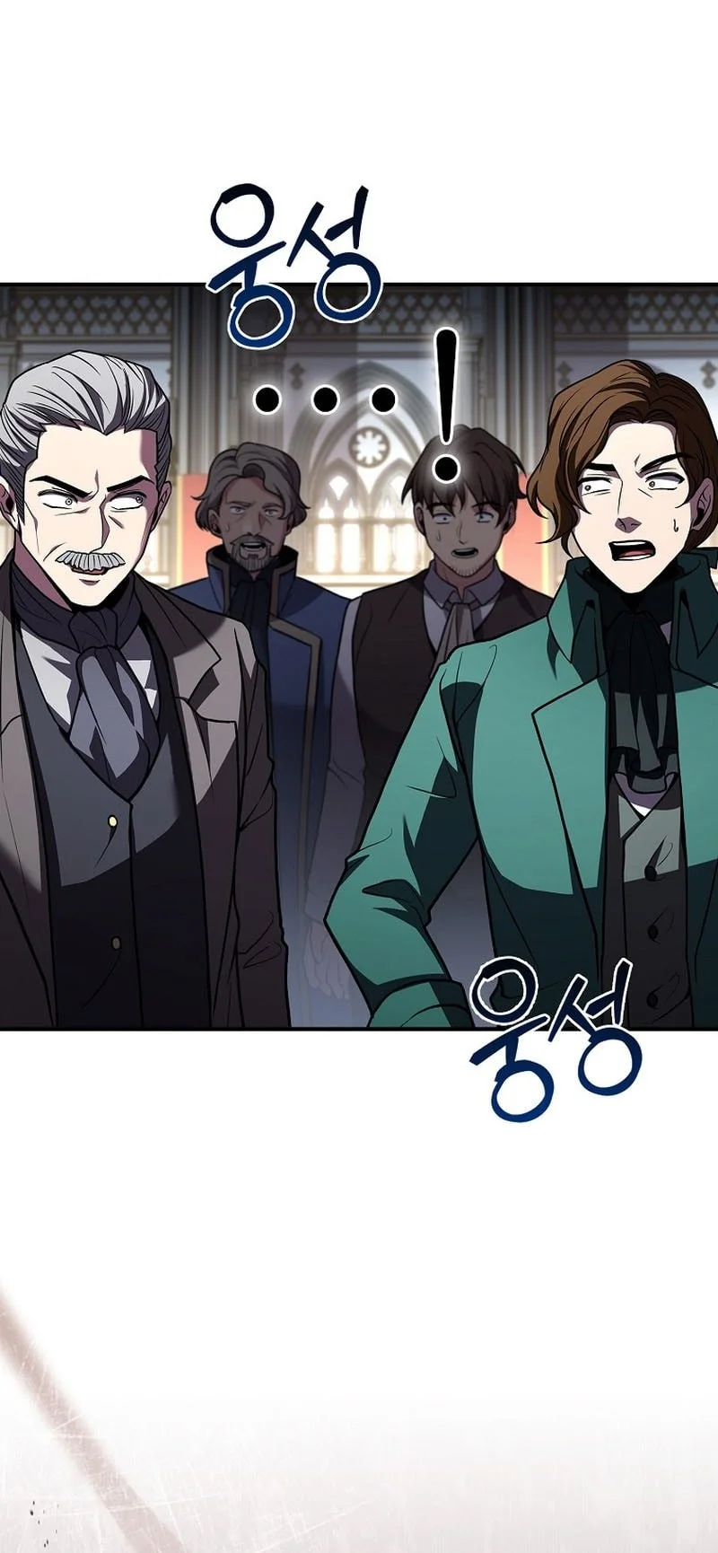 Talent-Swallowing Magician Chapter 120 page 57