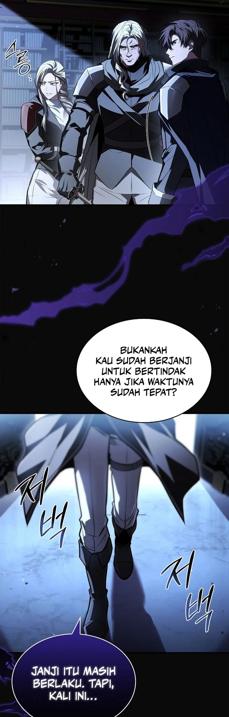 Talent-Swallowing Magician Chapter 120 page 69