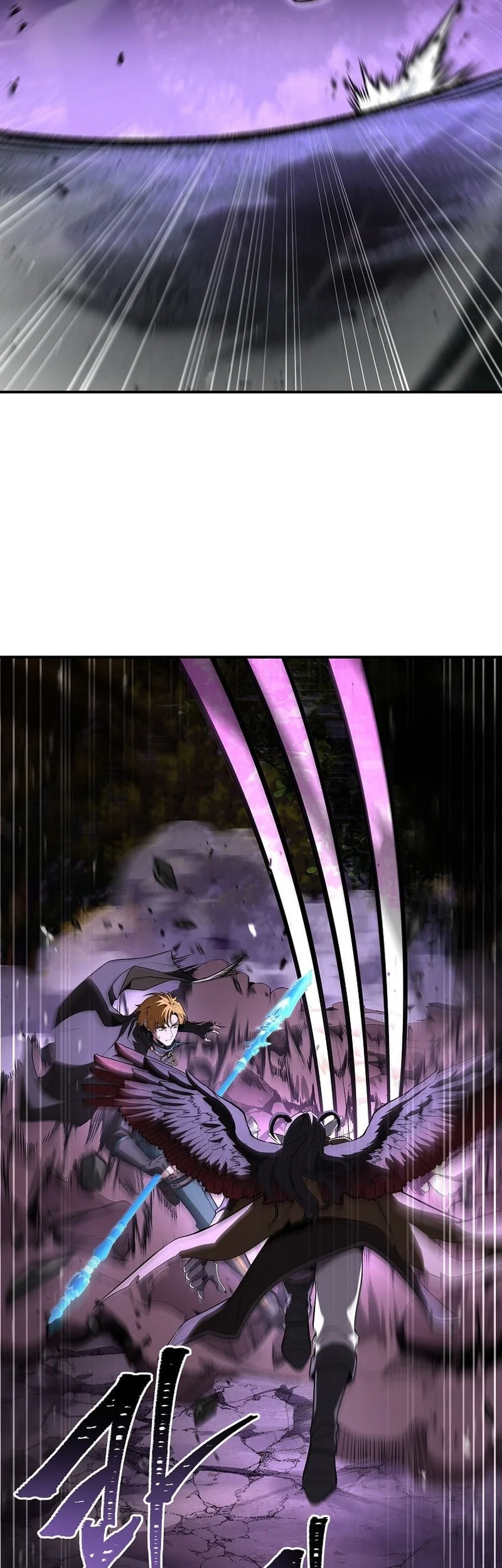 Talent-Swallowing Magician Chapter 125 page 51