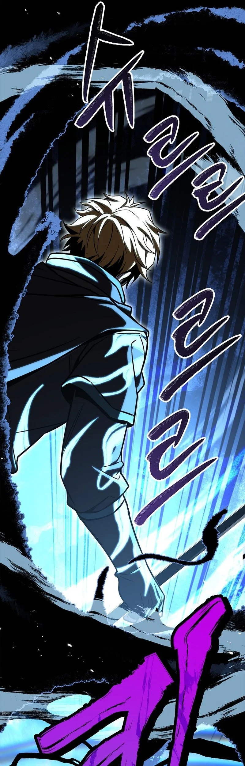 Talent-Swallowing Magician Chapter 126 page 24