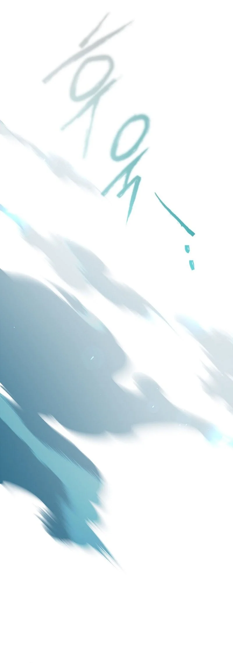 Talent-Swallowing Magician Chapter 129 page 17