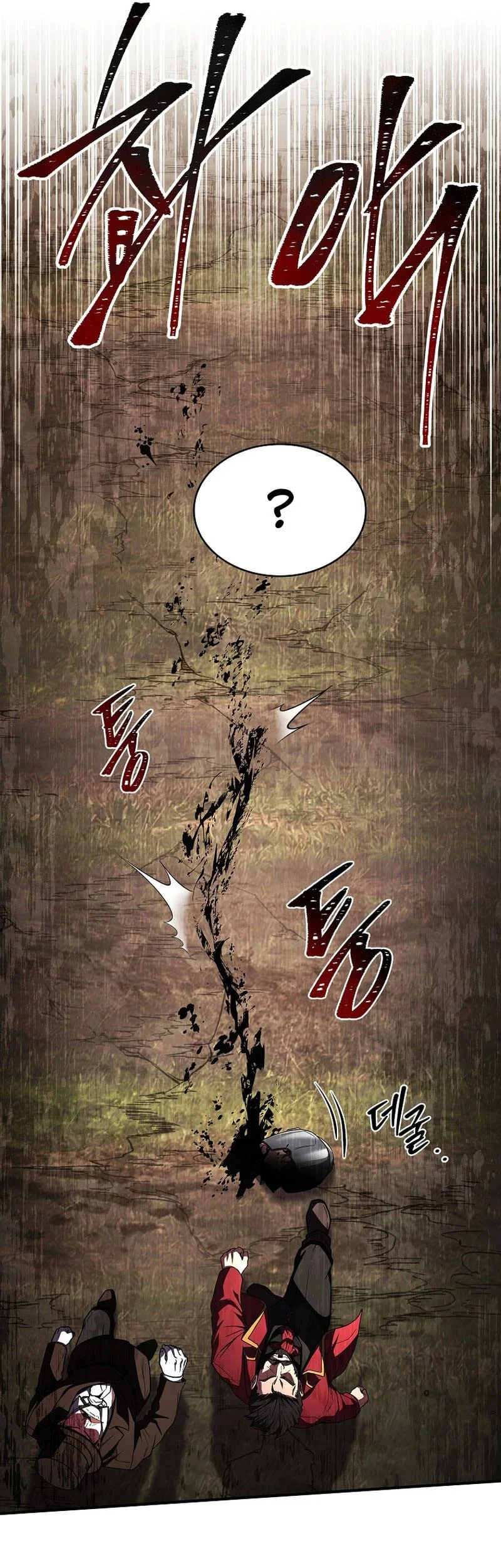 Talent-Swallowing Magician Chapter 132 page 64