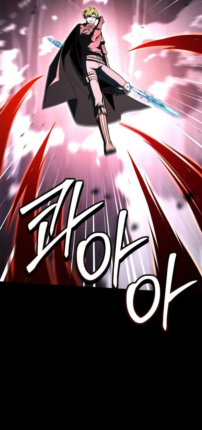 Talent-Swallowing Magician Chapter 137 page 42