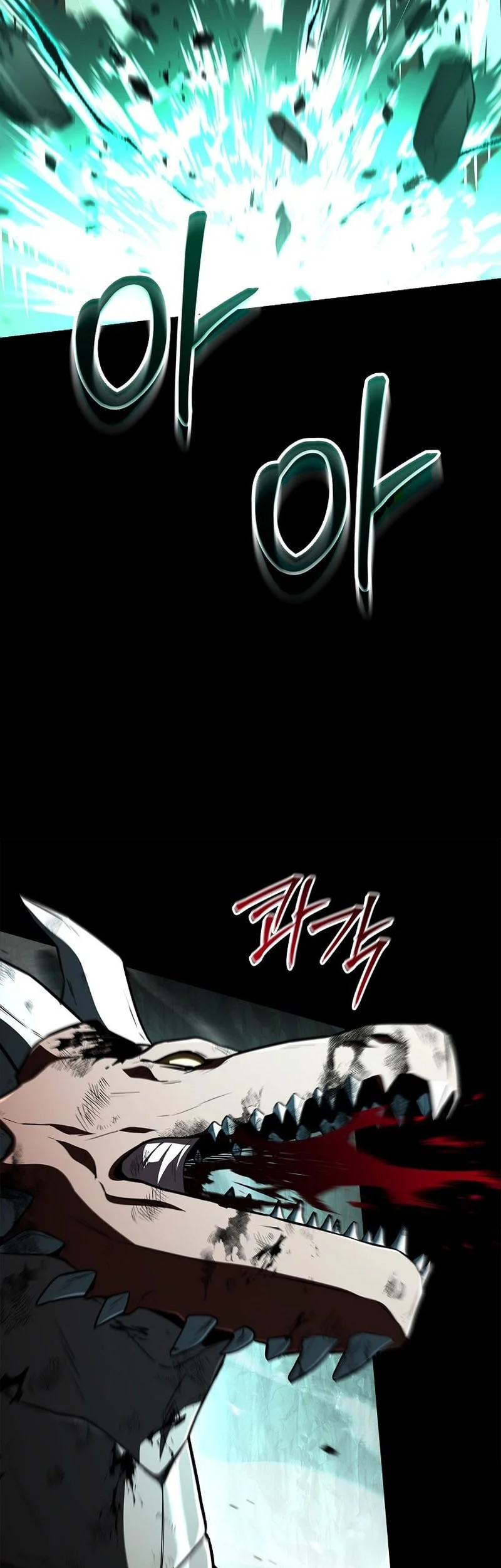 Talent-Swallowing Magician Chapter 137 page 26