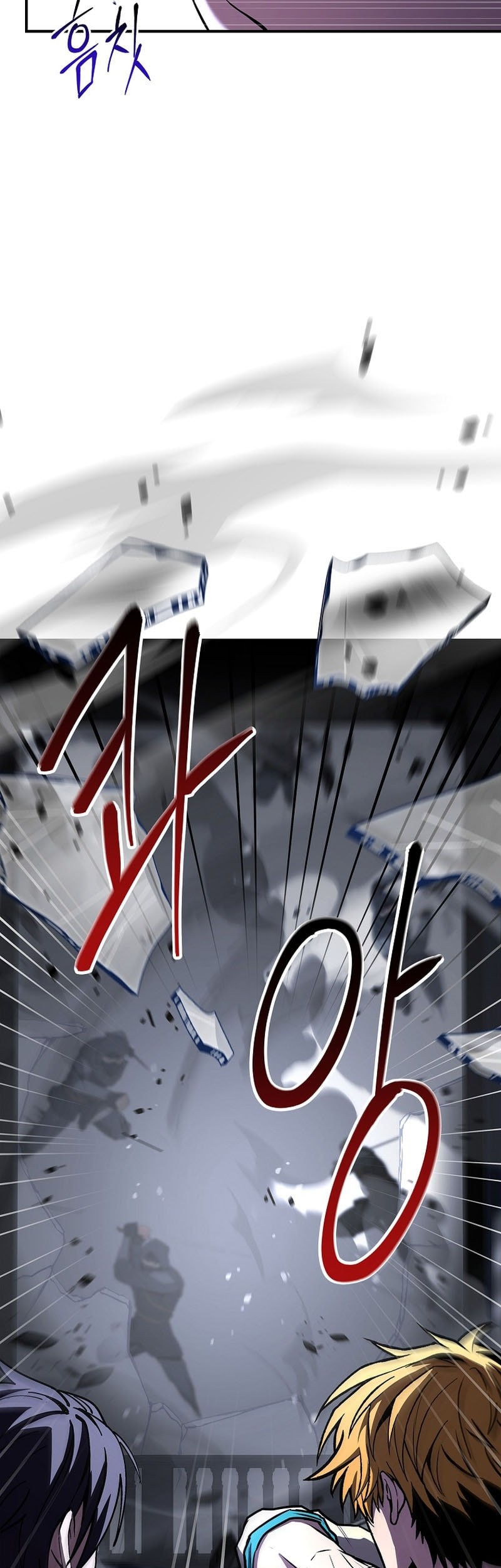 Talent-Swallowing Magician Chapter 99 page 64