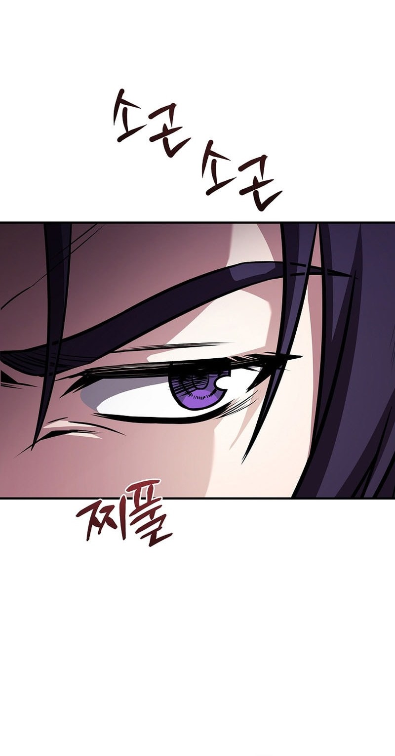 Talent-Swallowing Magician Chapter 99 page 29
