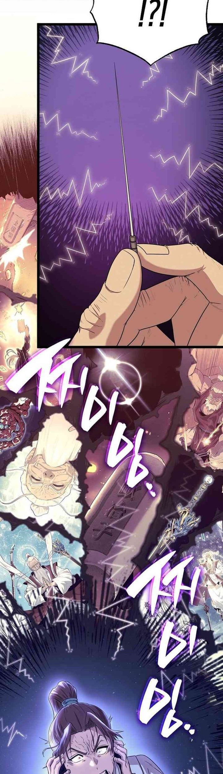 Tang Clan Legend Chapter 1 page 124