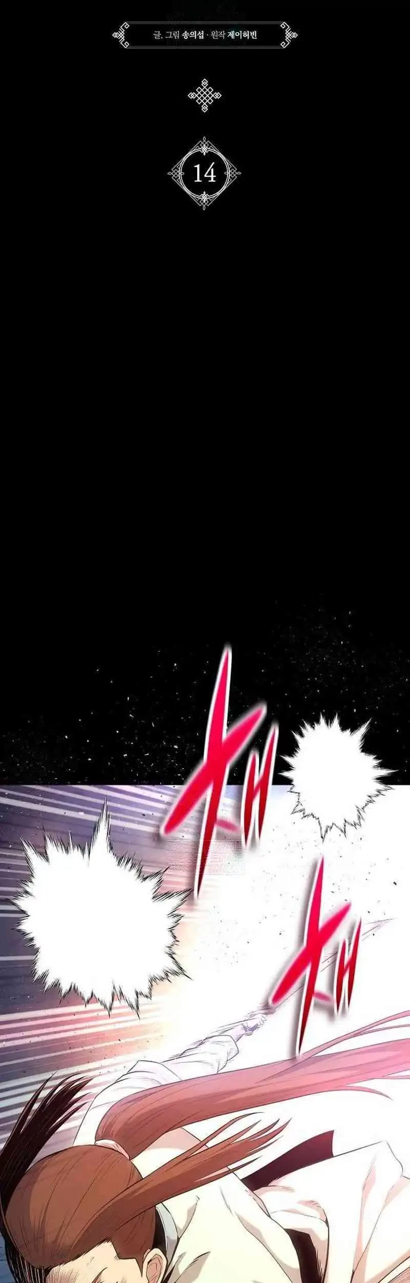 Tang Clan Legend Chapter 14 page 29