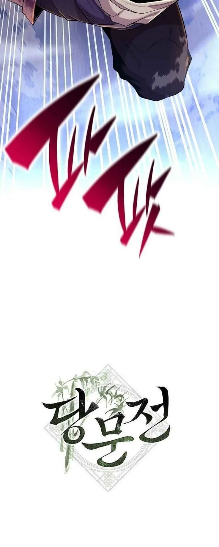 Tang Clan Legend Chapter 22 page 82
