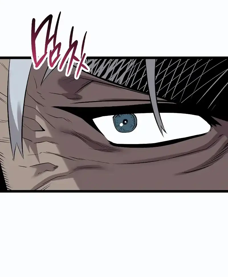 Tang Clan Legend Chapter 40 page 78