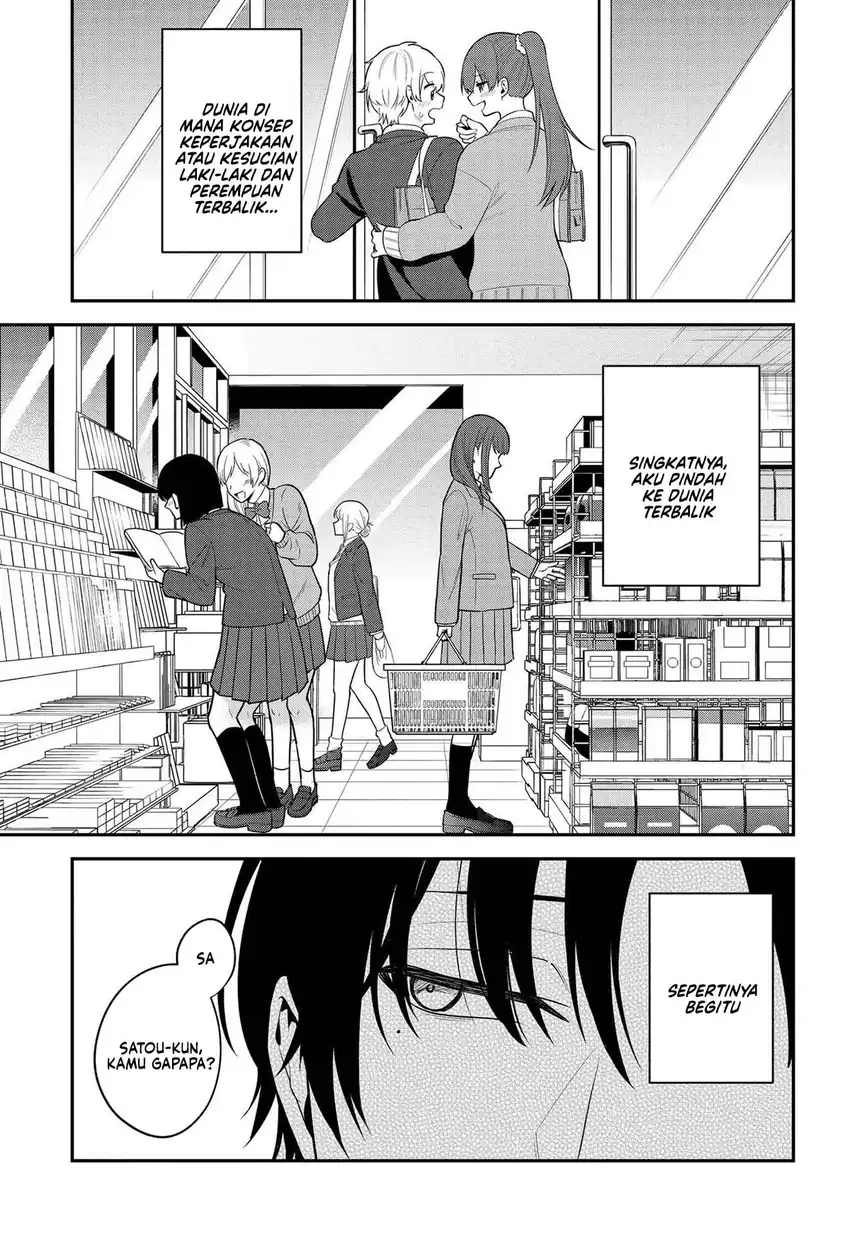 Teisou Gyakuten Sekai de Tanomeba Yareru to Uwasa no Ore Chapter 1 page 11