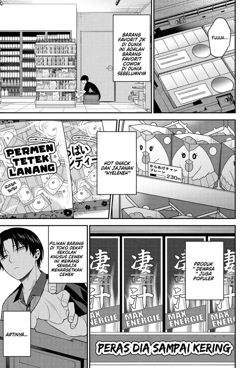 Teisou Gyakuten Sekai de Tanomeba Yareru to Uwasa no Ore Chapter 1 page 16